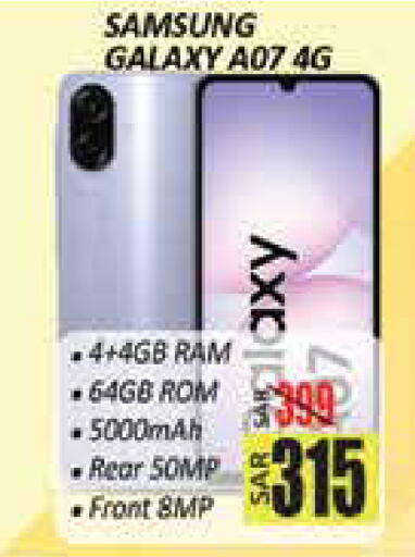 available at City Flower in KSA, Saudi Arabia, Saudi - Sakaka