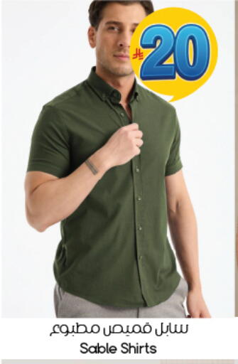 available at ستي فلاور in مملكة العربية السعودية, السعودية, سعودية - الخبر‎