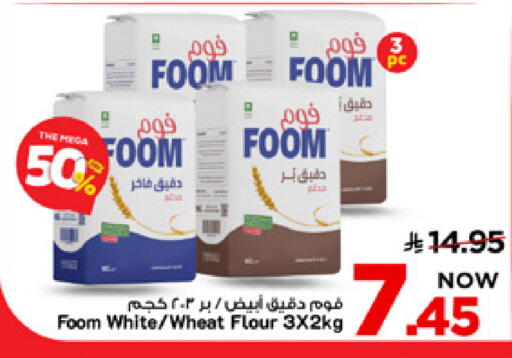 available at Mark & Save in KSA, Saudi Arabia, Saudi - Al Khobar