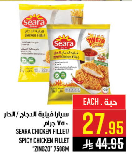 available at أبراج هايبر ماركت in مملكة العربية السعودية, السعودية, سعودية - مكة المكرمة