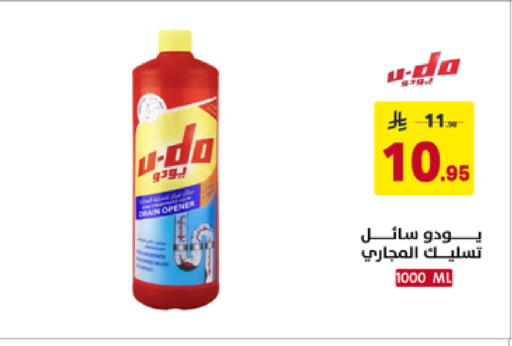 available at Ala Kaifak in KSA, Saudi Arabia, Saudi - Tabuk