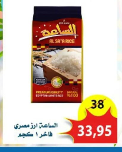 available at Aswaq Albader in Egypt - Cairo