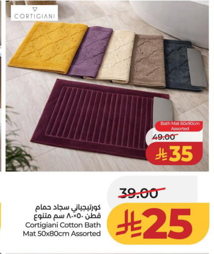 available at لولو هايبرماركت in مملكة العربية السعودية, السعودية, سعودية - الخرج