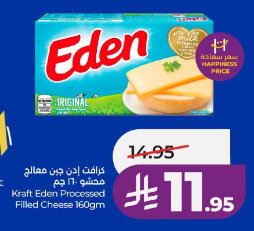 available at لولو هايبرماركت in مملكة العربية السعودية, السعودية, سعودية - حفر الباطن