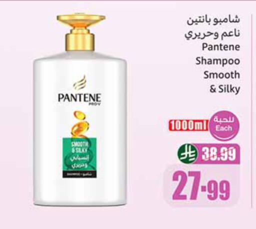 available at Othaim Markets in KSA, Saudi Arabia, Saudi - Qatif