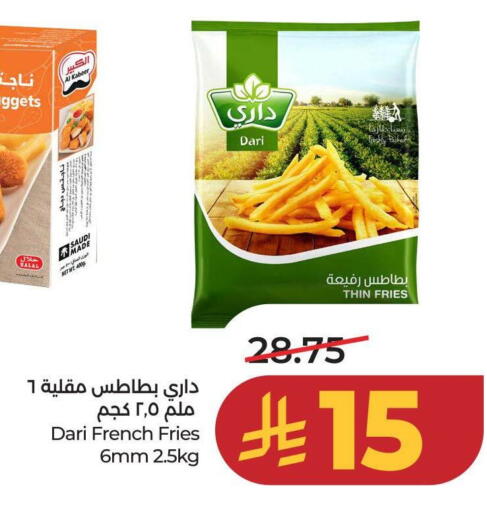 available at لولو هايبرماركت in مملكة العربية السعودية, السعودية, سعودية - الخرج