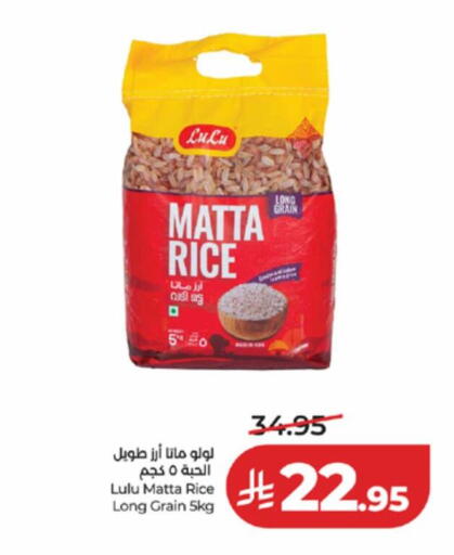 available at لولو هايبرماركت in مملكة العربية السعودية, السعودية, سعودية - جدة