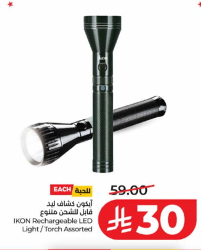 available at LULU Hypermarket in KSA, Saudi Arabia, Saudi - Ta'if