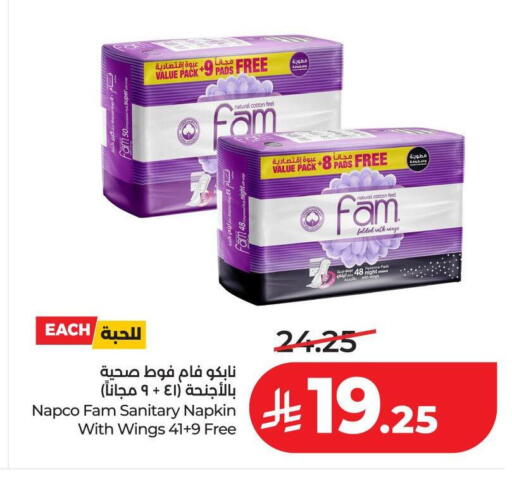 available at لولو هايبرماركت in مملكة العربية السعودية, السعودية, سعودية - عنيزة