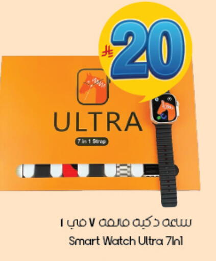 available at ستي فلاور in مملكة العربية السعودية, السعودية, سعودية - الخبر‎