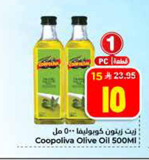 available at هايبر الوفاء in مملكة العربية السعودية, السعودية, سعودية - الأحساء‎