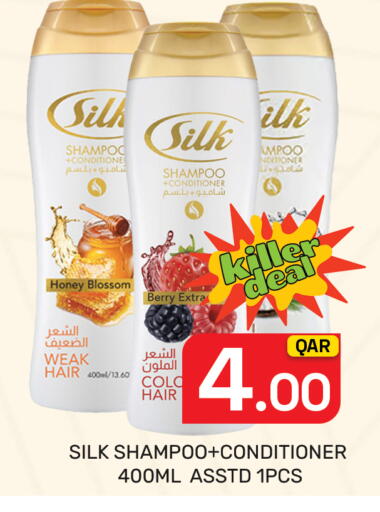 available at Majlis Hypermarket in Qatar - Al Rayyan
