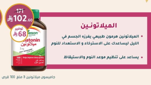 available at  النهدي in مملكة العربية السعودية, السعودية, سعودية - جدة