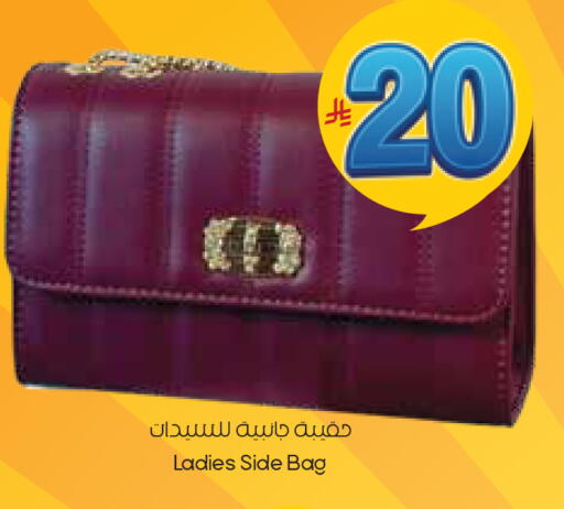 available at ستي فلاور in مملكة العربية السعودية, السعودية, سعودية - سكاكا