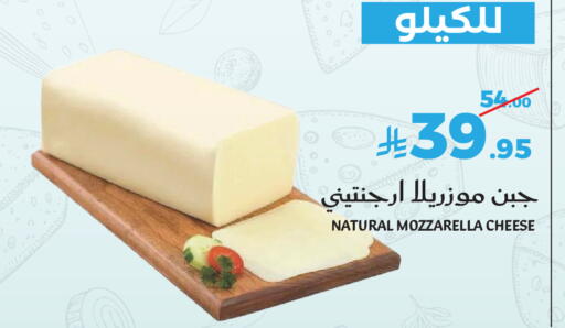 available at Mira Mart Mall in KSA, Saudi Arabia, Saudi - Jeddah