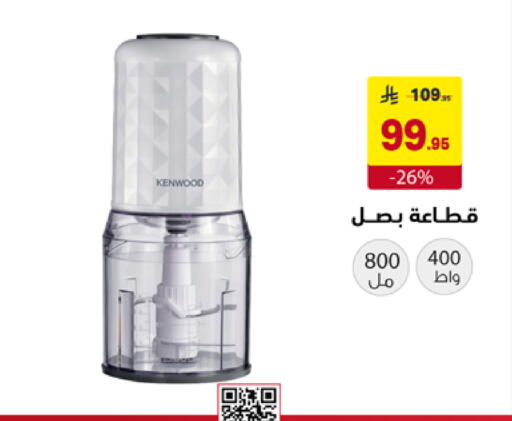available at على كيفك in مملكة العربية السعودية, السعودية, سعودية - مكة المكرمة