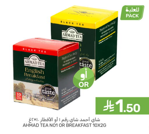 Date available at  مـزايــا in مملكة العربية السعودية, السعودية, سعودية - سيهات