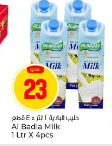 available at Paris Hypermarket in Qatar - Al-Shahaniya