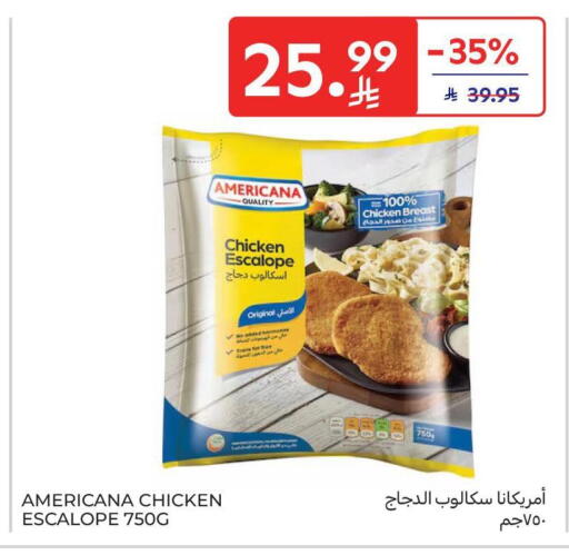 available at كارفور in مملكة العربية السعودية, السعودية, سعودية - بريدة