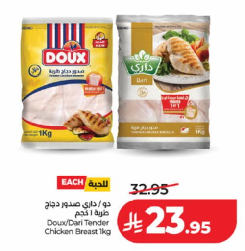 available at LULU Hypermarket in KSA, Saudi Arabia, Saudi - Jeddah