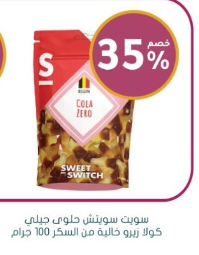 available at Nahdi in KSA, Saudi Arabia, Saudi - Khamis Mushait