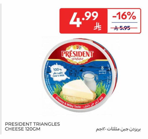 available at Carrefour in KSA, Saudi Arabia, Saudi - Sakaka