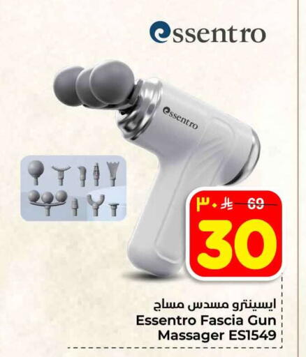 available at Hyper Al Wafa in KSA, Saudi Arabia, Saudi - Jeddah