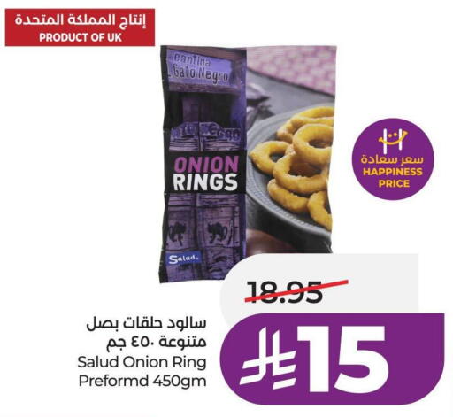 Onion available at LULU Hypermarket in KSA, Saudi Arabia, Saudi - Unayzah