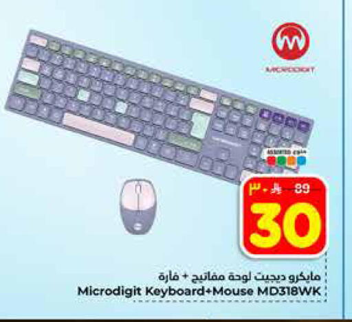 available at Hyper Al Wafa in KSA, Saudi Arabia, Saudi - Riyadh