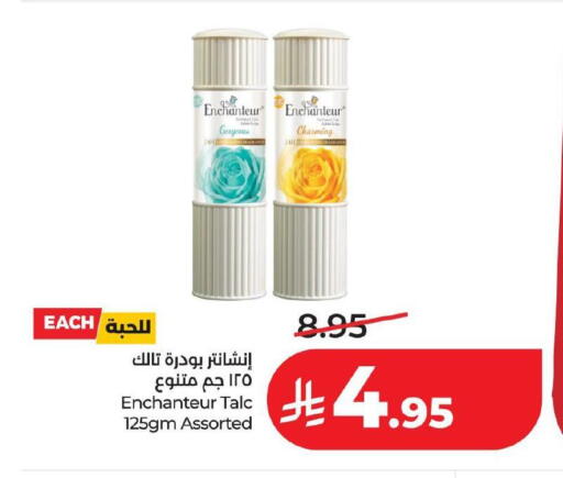 available at لولو هايبرماركت in مملكة العربية السعودية, السعودية, سعودية - حفر الباطن