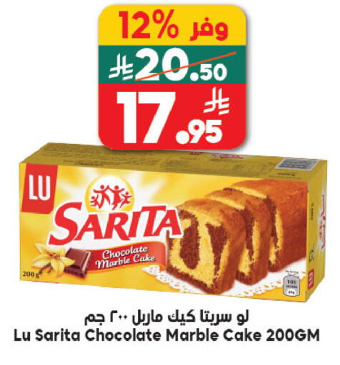 available at Dukan in KSA, Saudi Arabia, Saudi - Jeddah
