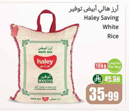 available at Othaim Markets in KSA, Saudi Arabia, Saudi - Wadi ad Dawasir