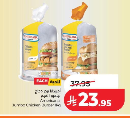 available at لولو هايبرماركت in مملكة العربية السعودية, السعودية, سعودية - حفر الباطن