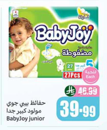 available at أسواق عبد الله العثيم in مملكة العربية السعودية, السعودية, سعودية - عنيزة