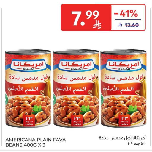 available at Carrefour in KSA, Saudi Arabia, Saudi - Buraidah