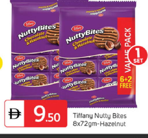 available at سوق طلال in الإمارات العربية المتحدة , الامارات - دبي