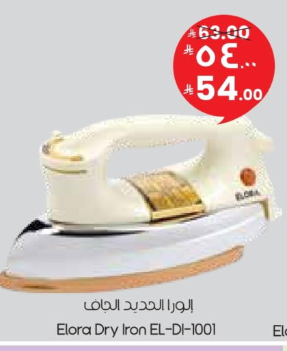 available at City Flower in KSA, Saudi Arabia, Saudi - Al Duwadimi