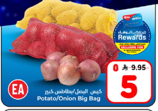 Potato Onion available at Hyper Al Wafa in KSA, Saudi Arabia, Saudi - Jeddah