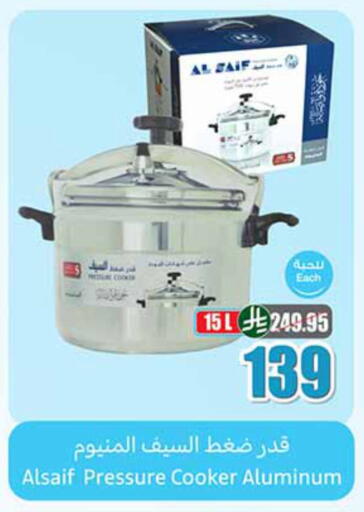 available at Othaim Markets in KSA, Saudi Arabia, Saudi - Ta'if