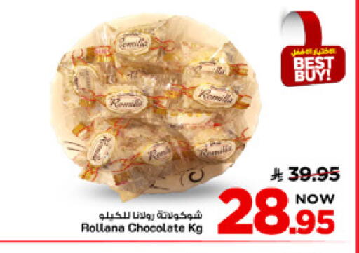 available at Mark & Save in KSA, Saudi Arabia, Saudi - Al Khobar