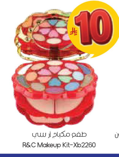 available at City Flower in KSA, Saudi Arabia, Saudi - Hafar Al Batin