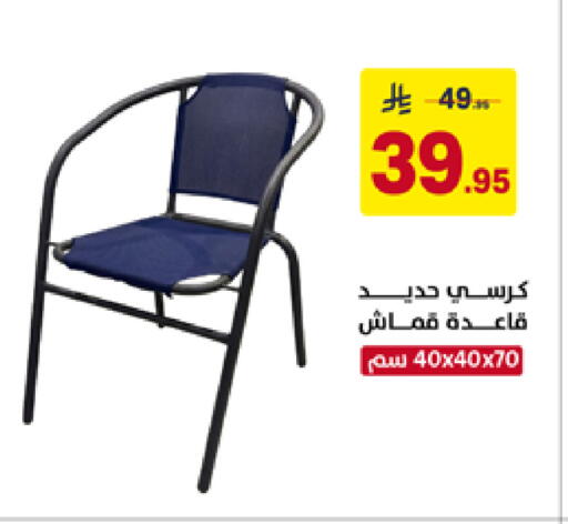 available at Ala Kaifak in KSA, Saudi Arabia, Saudi - Tabuk