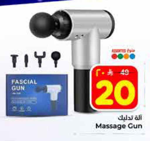 available at Hyper Al Wafa in KSA, Saudi Arabia, Saudi - Riyadh