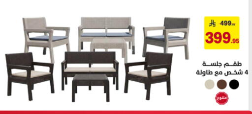 available at على كيفك in مملكة العربية السعودية, السعودية, سعودية - المنطقة الشرقية