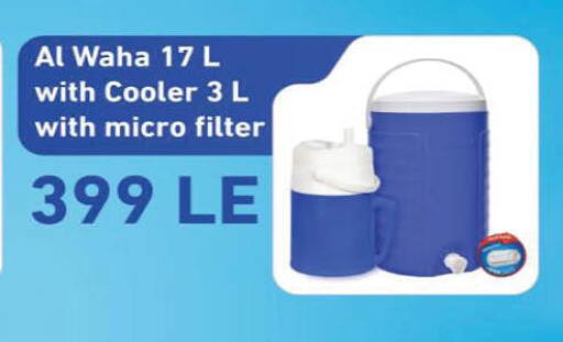 available at هايبر وان in Egypt - القاهرة