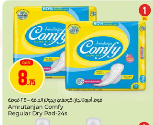 available at باريس هايبرماركت in قطر - الشحانية