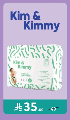 available at Nahdi in KSA, Saudi Arabia, Saudi - Jubail