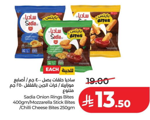 Chilli Onion available at LULU Hypermarket in KSA, Saudi Arabia, Saudi - Unayzah