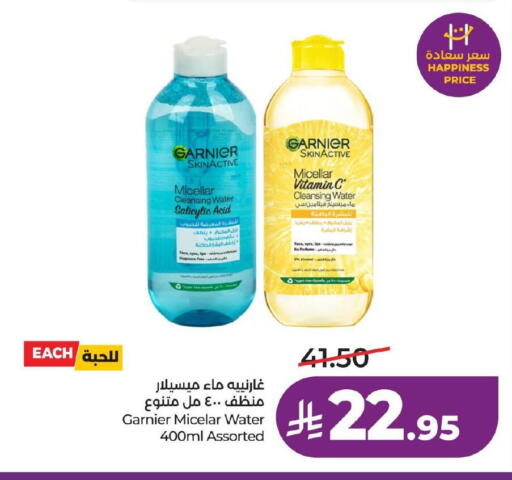 available at لولو هايبرماركت in مملكة العربية السعودية, السعودية, سعودية - حفر الباطن