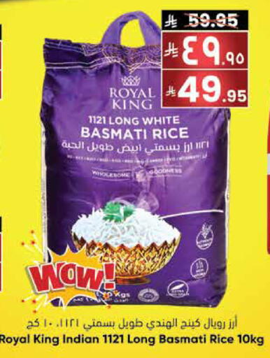 available at ستي فلاور in مملكة العربية السعودية, السعودية, سعودية - الرياض